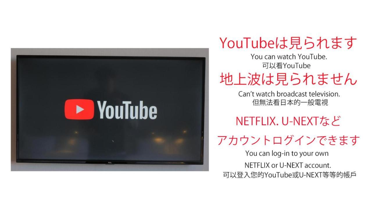 メグフジ 2021 富士吉田市