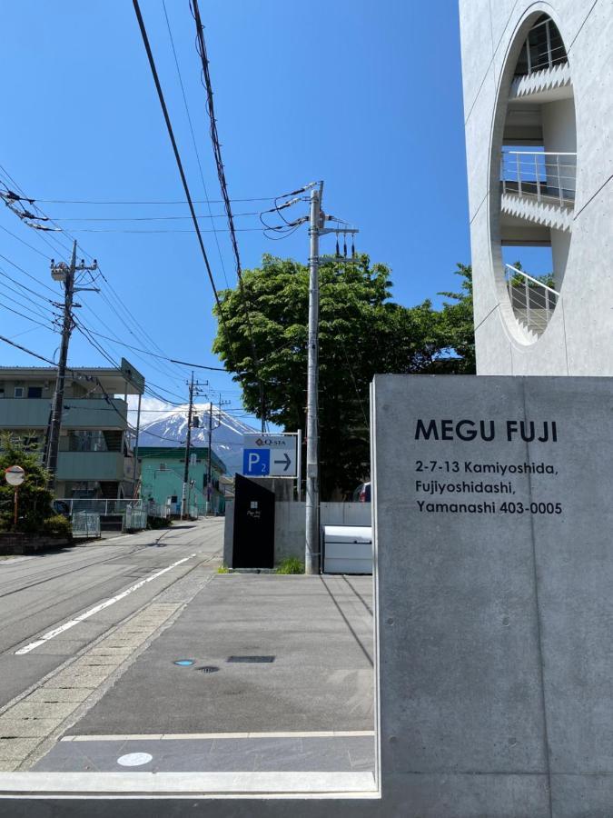 酒店 Megu Fuji 2021